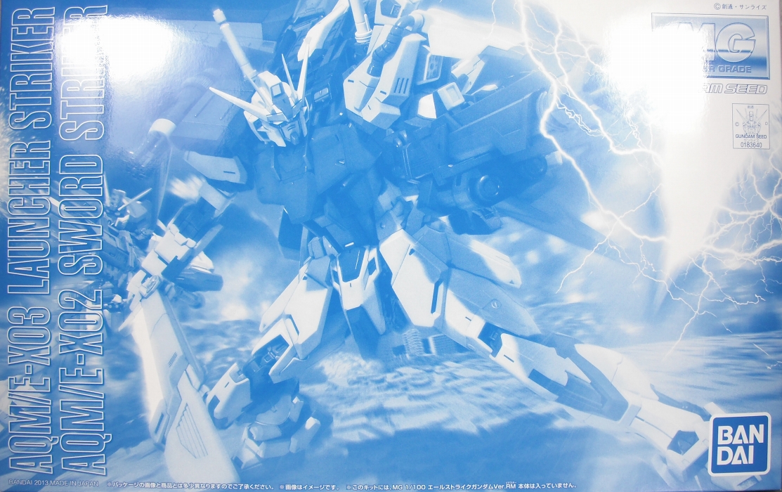 MG 「エールストライクガンダム Ver.RM用ランチャーストライカー
