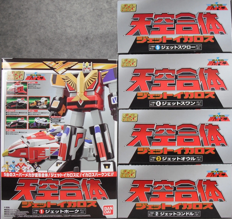 スーパーミニプラ 「天空合体 ジェットイカロス」 レビュー