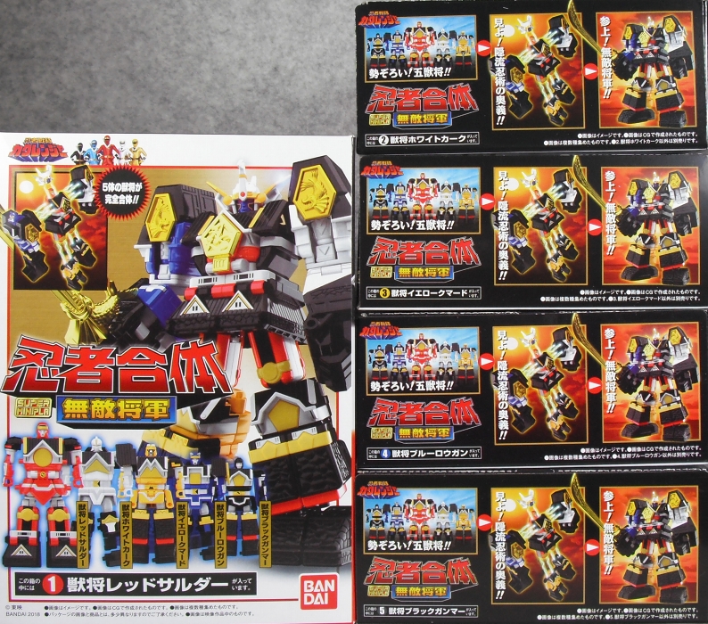 スーパーミニプラ 「忍者合体 無敵将軍」 レビュー