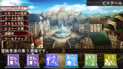 エルミナージュII -双生の女神と運命の大地-」始めました。: たにもり