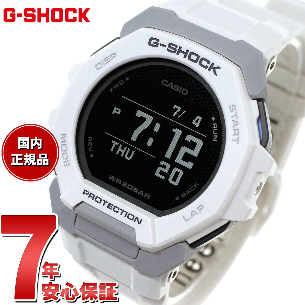 G-SHOCK G-SQUAD カシオ Gショック ジースクワッド CASIO GBD-300-7JF