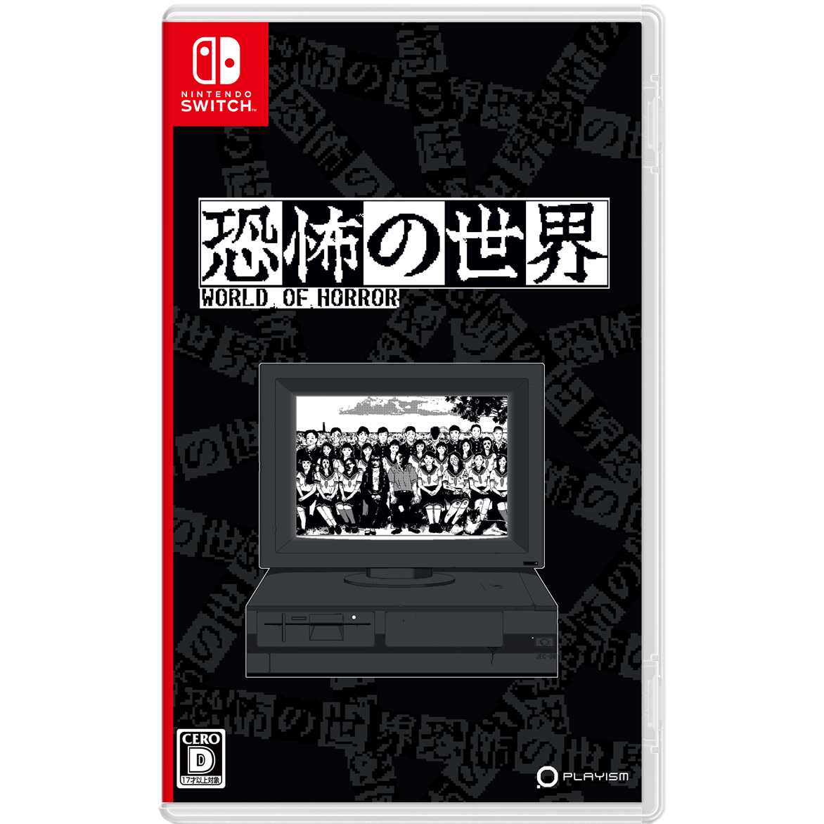 恐怖の世界 [Switch] 初回特典/オリジナル特典付 (数量限定)(日本版)