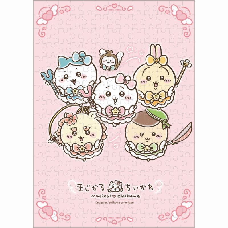 まじかるちいかわ 208ピースジグソーパズル（No.208-096 まじかる