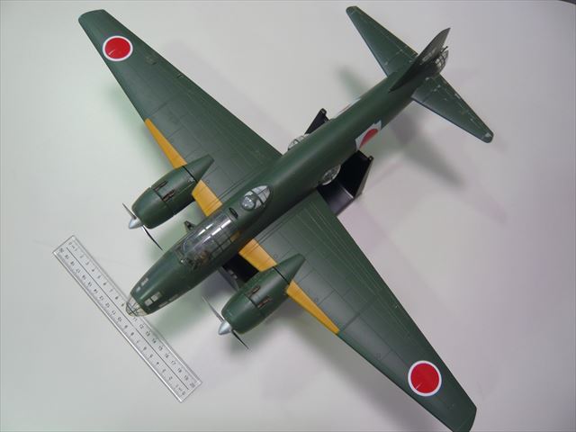 一式陸上攻撃機11型 | マイコレクション | 有限会社扇谷会計事務所