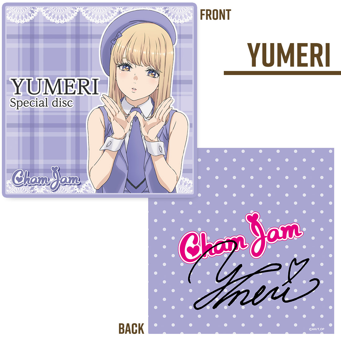 推しが武道館いってくれたら死ぬ ChamJam サインクッション 全7種