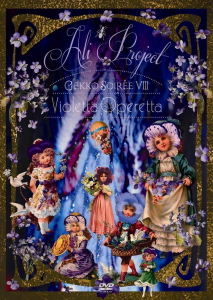 Songs - ALI PROJECT Dilettante NET