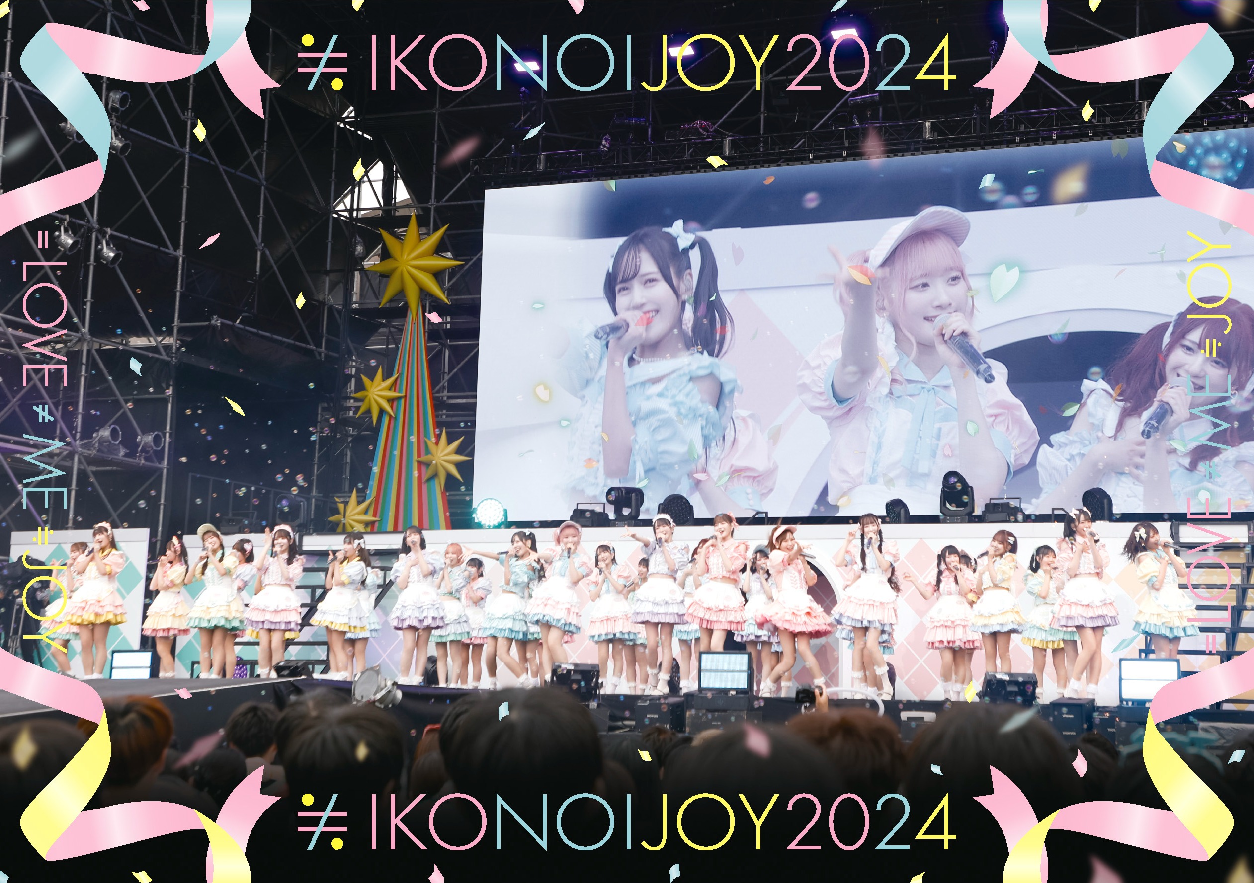 イコノイジョイ 2024」 映像商品アートワーク・収録内容公開！｜≠ME