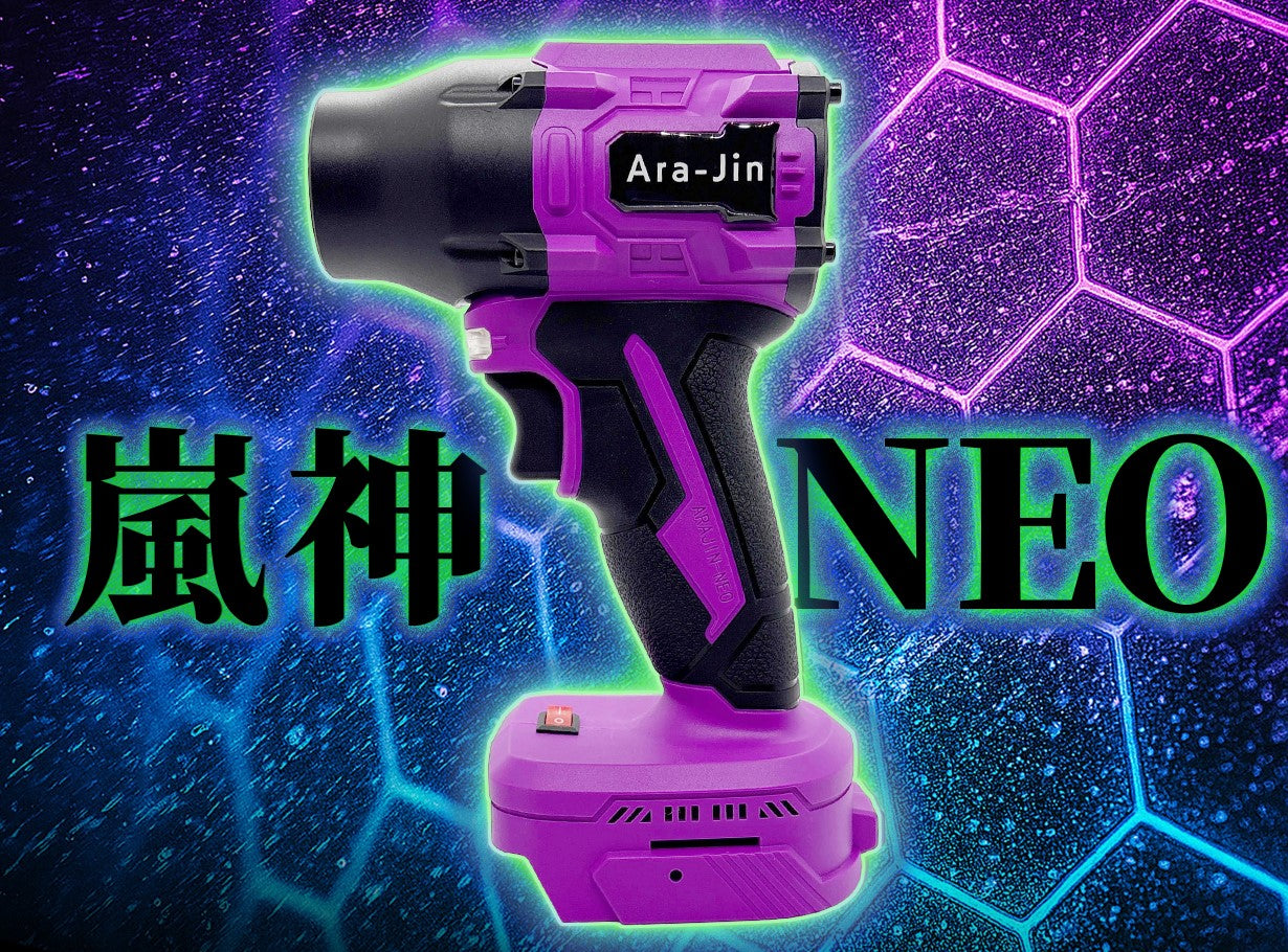 先行予約販売開催中】嵐神NEO 超暴風ブロワー – 洗車ブロワー 嵐神-ARAJIN