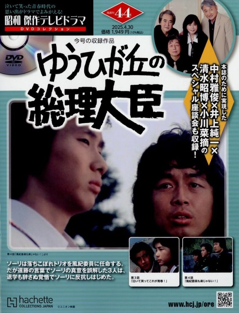 清水昭博】DVDシリーズ発売のお知らせ | 浅井企画｜タレント・芸人