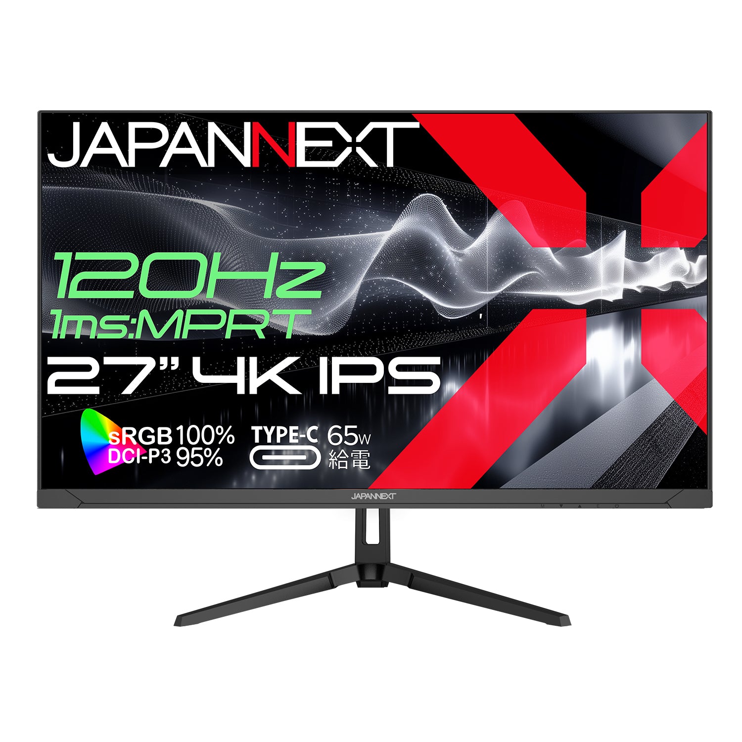 Amazon.co.jp限定】 JAPANNEXT 27インチ IPSパネル搭載 120Hz/1ms(MPRT