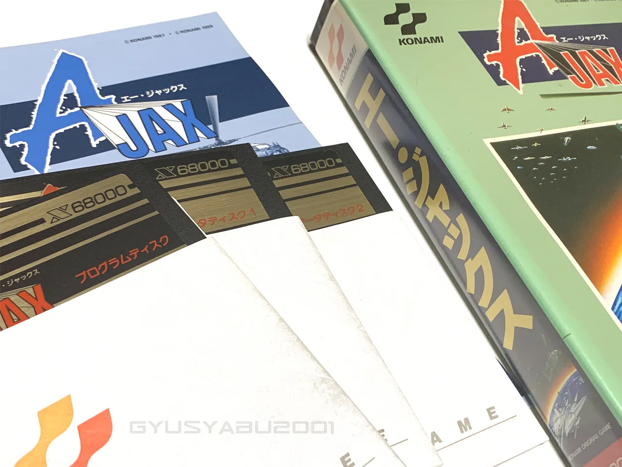 エー・ジャックス (A-JAX) for SHARP X68000 (C)1987,1989 コナミ