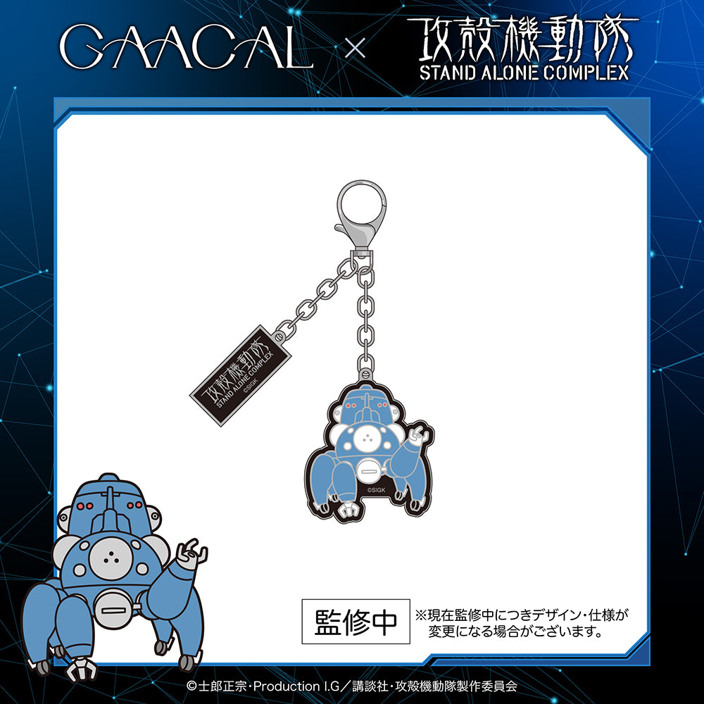 koukakukidoutai_keyring.jpg?v=