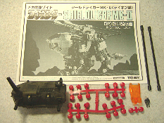 シールドコマンダー