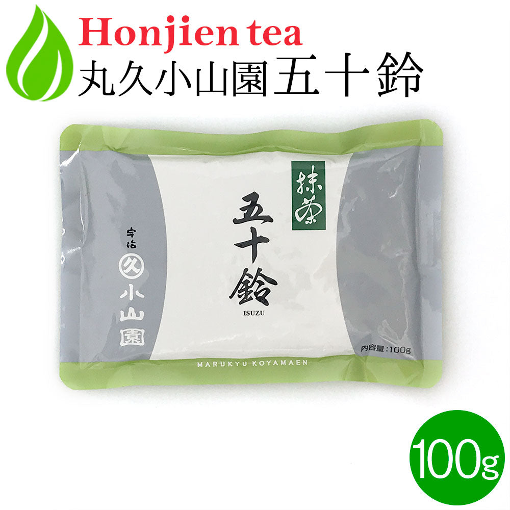 抹茶 粉末 丸久小山園 五十鈴 いすず 100g – 日本茶・抹茶・健康茶専門