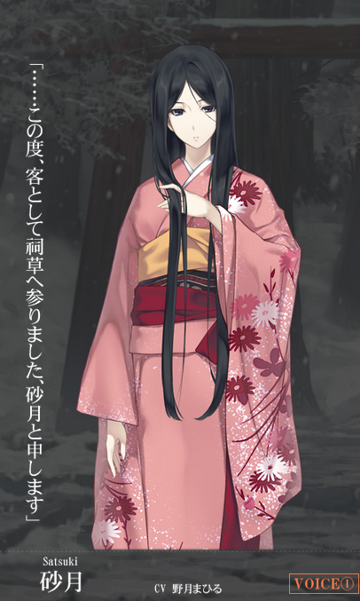 開箱】杉菜水姫(スギナミキ)作品第二集『花葬』(圖多慎入