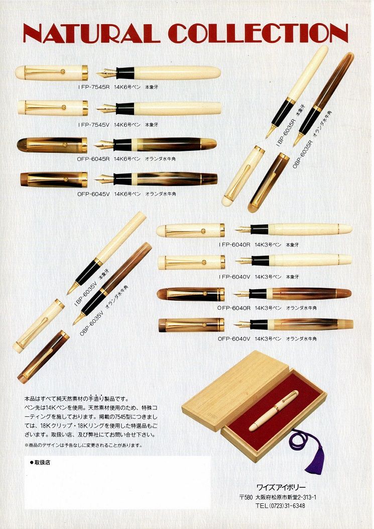 カトウセイサクショカンパニー （加藤製作所）