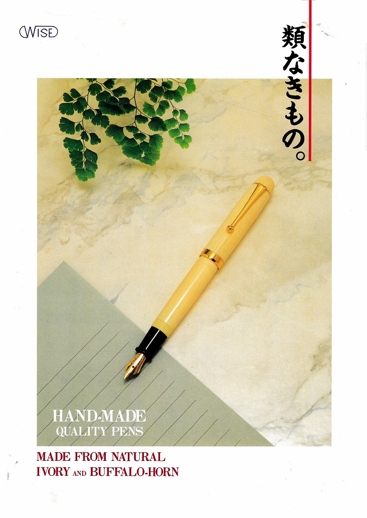 カトウセイサクショカンパニー （加藤製作所）