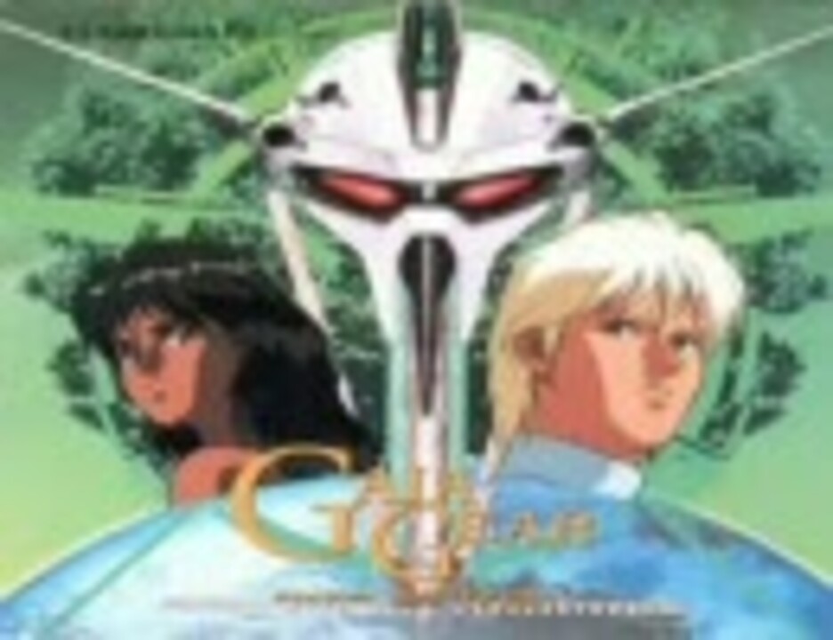 サウンドシアター ガイア・ギア ドラマCD-1 disk1 - ニコニコ動画