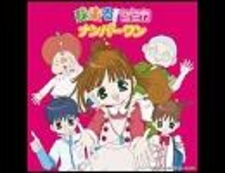 味楽る！ミミカ ナンバーワン フル - ニコニコ動画