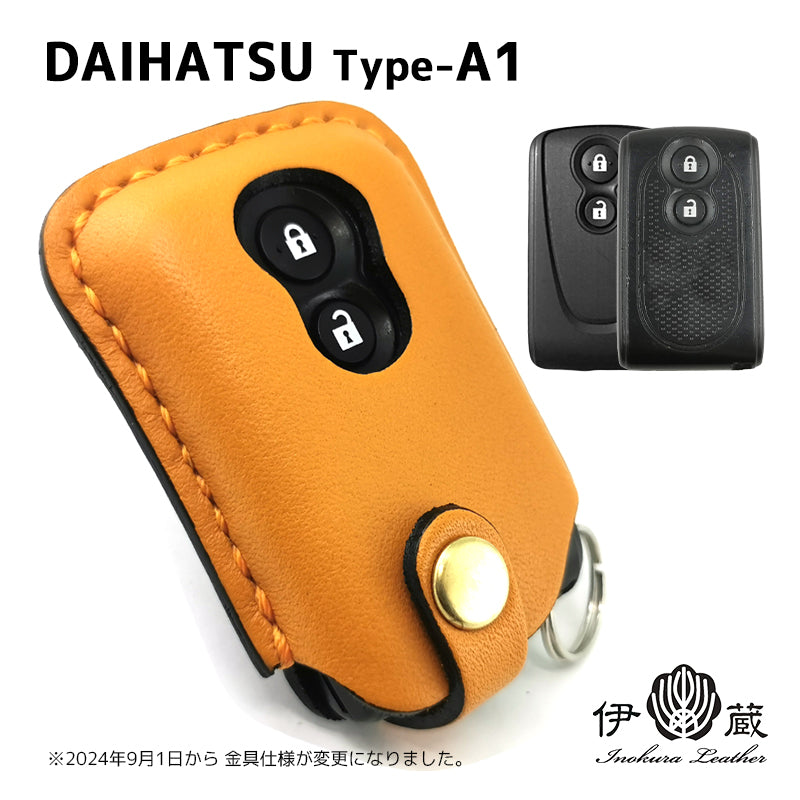 DAIHATSU type-A1 Daihatsu Mira Cocoa Copen key cover – 【公式