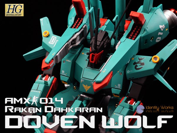 HGUC ドーベン・ウルフ〔ZZ Ver.〕」① | Identity Works