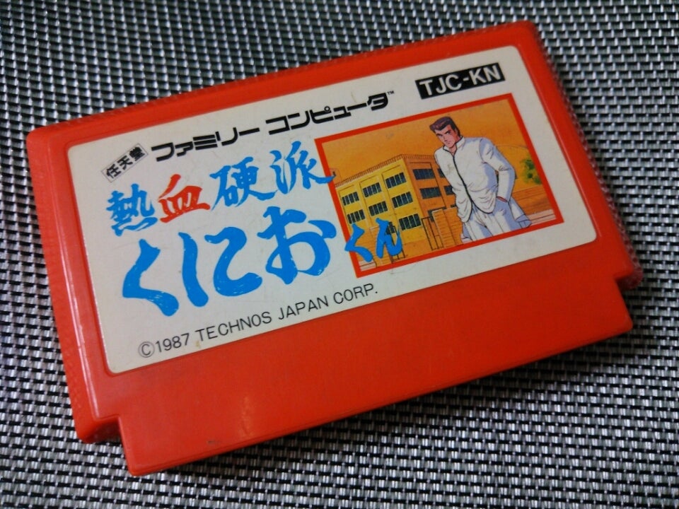 熱血硬派くにおくん。 ファミコン版ლ(´ڡ`ლ)色々あるね（笑