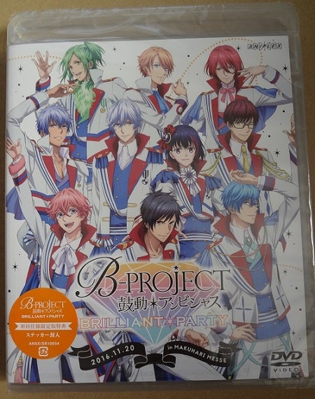 Bプロ ブリパ円盤 | なな色メモリアル1000％