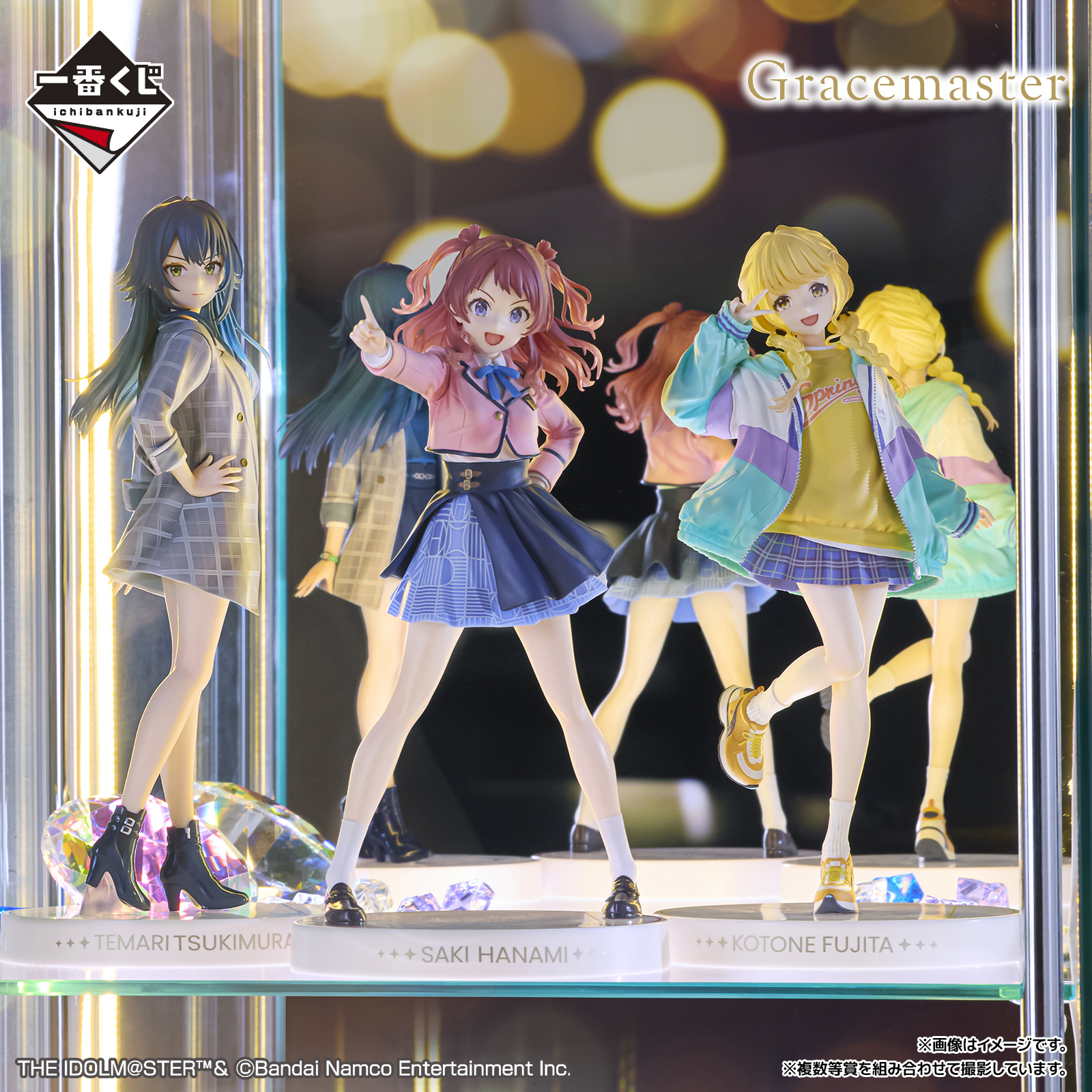 一番くじ 学園アイドルマスター Part2｜一番くじ倶楽部｜BANDAI