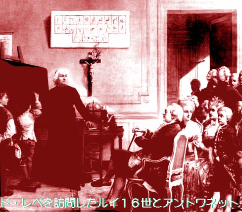 手話の歴史(渋谷手話サークル)