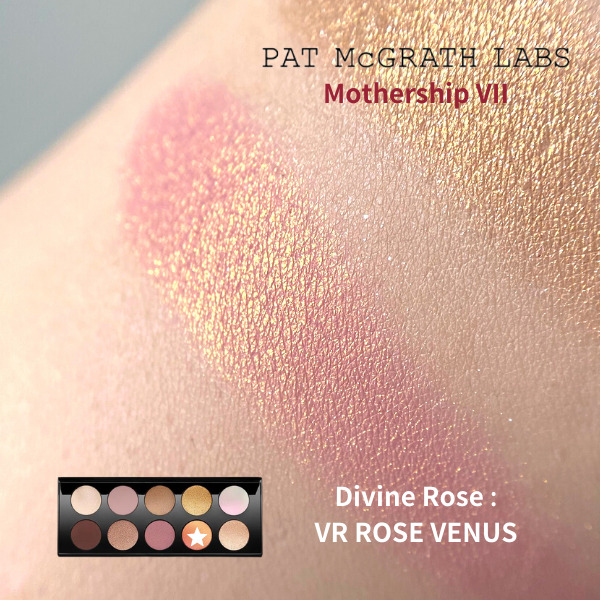 レビュー】Pat McGrath Labsの10色アイシャドウパレット「Mothership