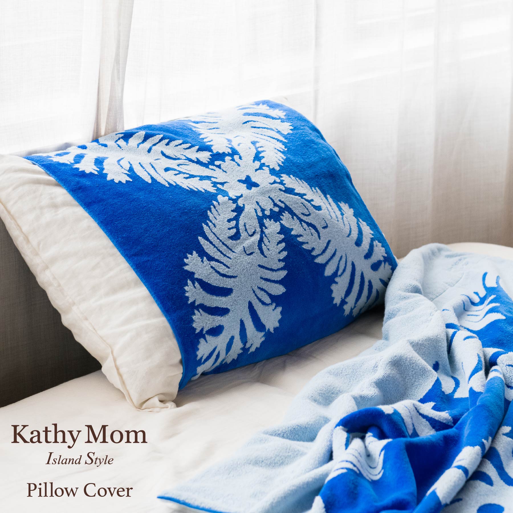 タオルピローカバー ハワイアンキルト柄 ビーハッピーシリーズ