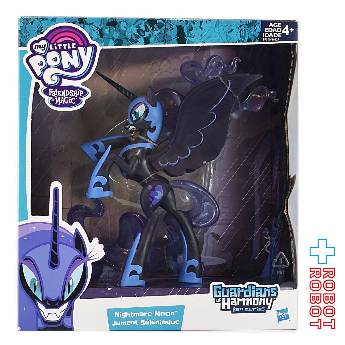 ハズブロ マイリトルポニー ガーディアンズ オブ ハーモニー ファン