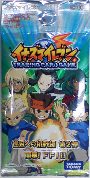 イナズマイレブンTCG世界への挑戦編第2弾本日発売！ | DuelPortal