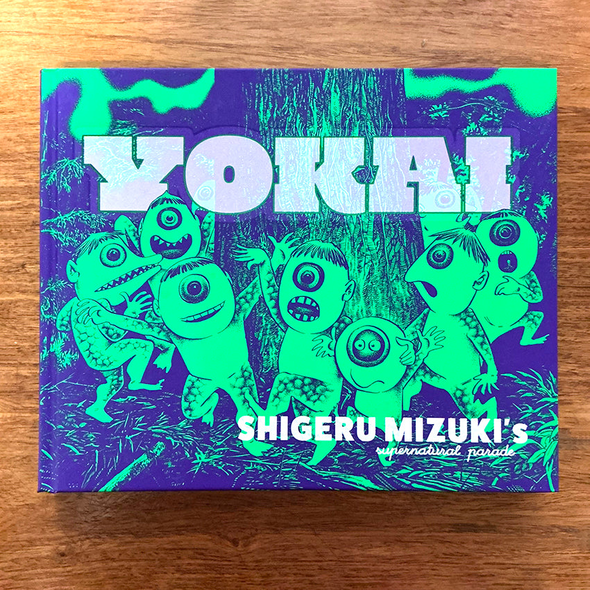 洋書] 水木しげる 『Yokai: Shigeru Mizuki's Supernatural Parade