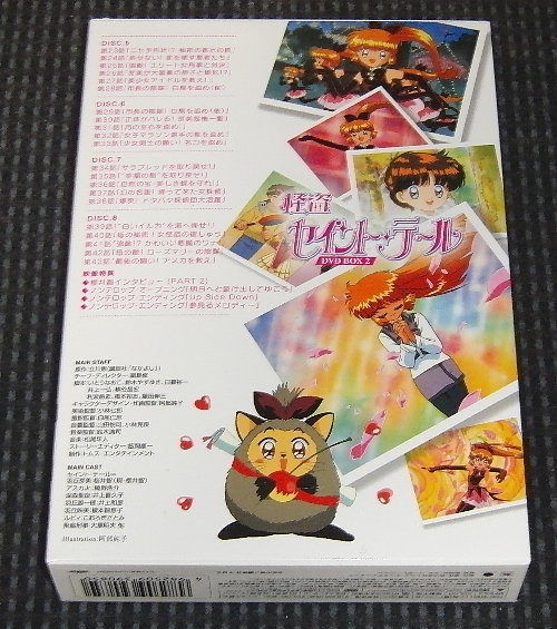 怪盗セイント・テール DVD－BOX 2