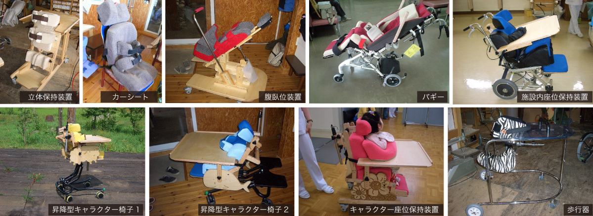 障害児用バギー ぞう工房 工房ぞうさんについて