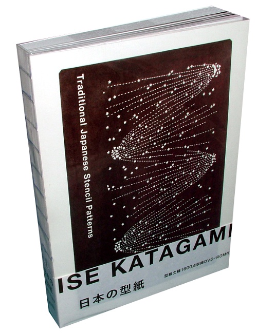 日本の型紙 ISE KATAGAMI