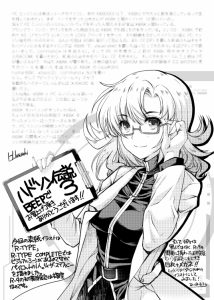 PCエンジン | Colorful Pieces of Game