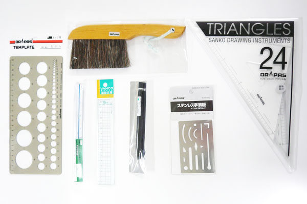 製図用具セット｜インテリア資格関連問題集・参考書専門ブックショップ