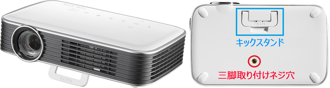 QUMI Q8（LEDモバイルプロジェクター）｜加賀マイクロソリューション