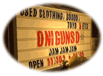 スパムコ／ジミー アメリカ雑貨オニグンソー