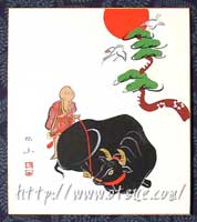 大津絵 “丑”特集