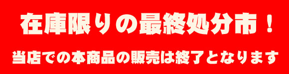 ピアモント プラチナグラマー 美顔器