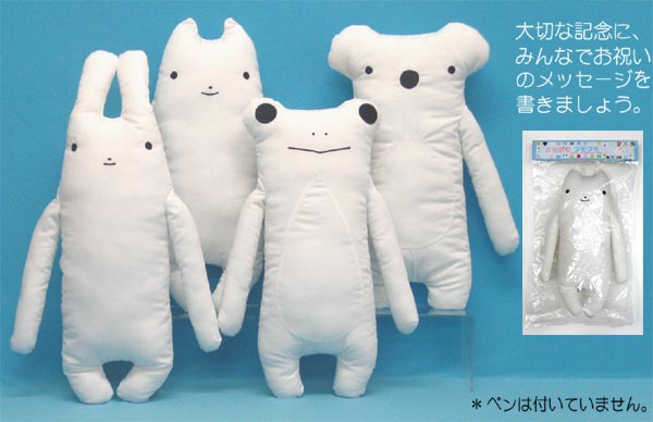 商品紹介 フモフモさん モーフ うーも ふわ めがねかけます よせがき