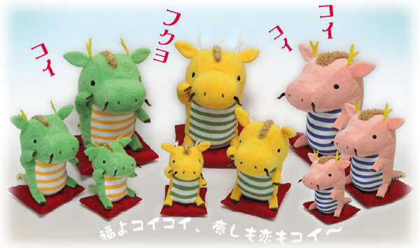 商品紹介 干支特集 辰