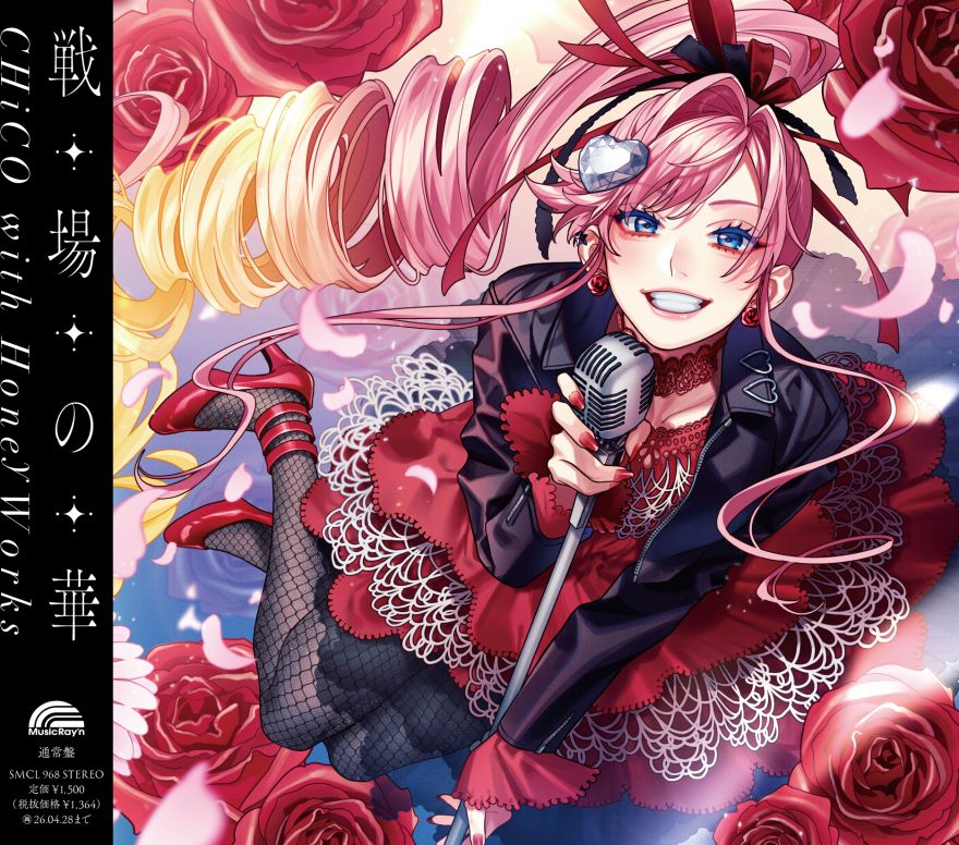 CHiCO with HoneyWorks