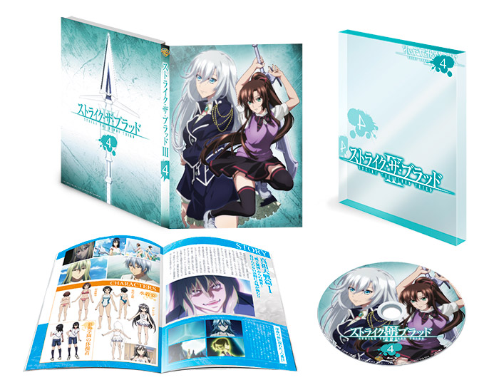 ストライク・ザ・ブラッドIII」公式サイト