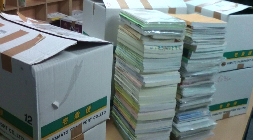 買取事例/鉄緑会テキスト大量＆難関大向け参考書 約400冊 約250,000円