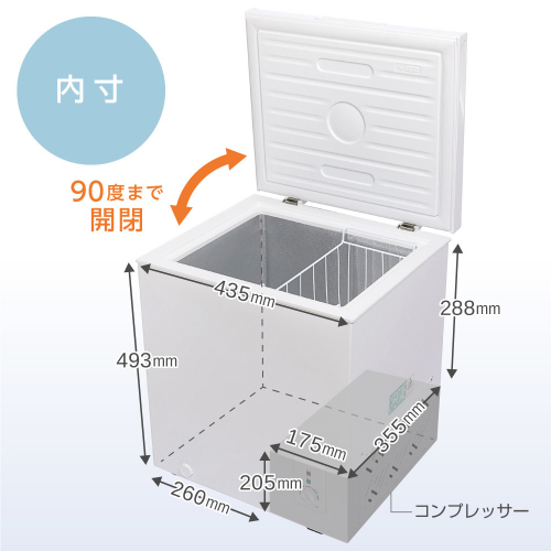 上開き冷凍庫 JF066ML01WH MAXZEN 冷凍庫 66L ホワイト