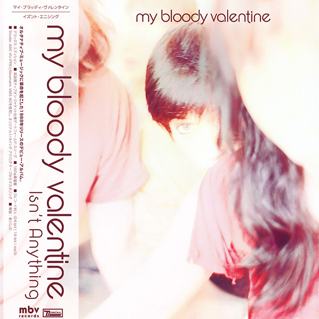 My Bloody Valentine ──ストリーミング配信・ダウンロード販売が解禁
